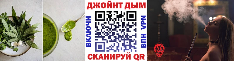 Еда ТГК марихуана  Чехов 