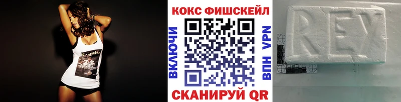 Cocaine Боливия  как найти закладки  Чехов 