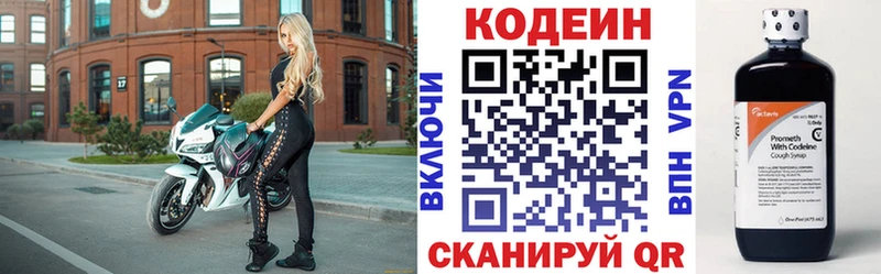 маркетплейс официальный сайт  Чехов  Codein напиток Lean (лин)  гидра рабочий сайт 