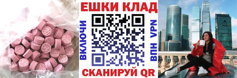 ЭКСТАЗИ Philipp Plein  как найти закладки  сайты даркнета клад  Чехов 