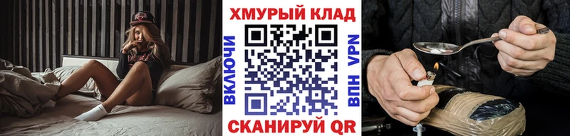где продают   Чехов  Героин VHQ 