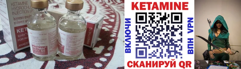 сайты даркнета Telegram  Чехов  КЕТАМИН ketamine 