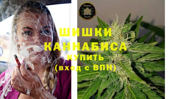 мефедрон VHQ Новодвинск