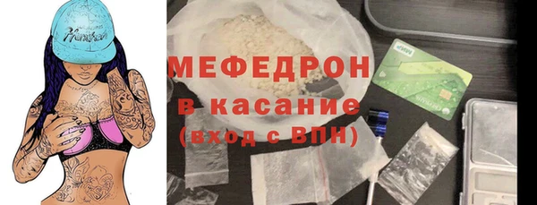 мефедрон VHQ Новодвинск