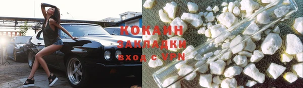 мефедрон VHQ Новодвинск