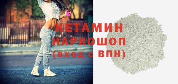 соль курить ск Новокубанск
