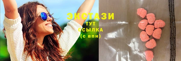 соль курить ск Новокубанск