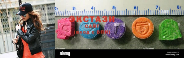 мефедрон VHQ Новодвинск