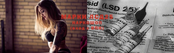 экстази Белоозёрский