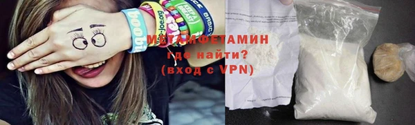 соль курить ск Новокубанск