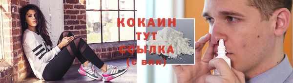 мефедрон VHQ Новодвинск