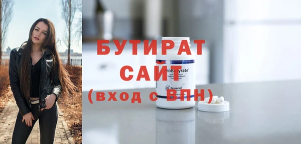 соль курить ск Новокубанск