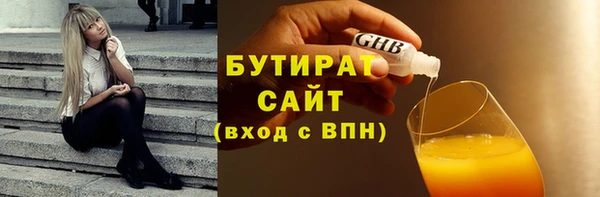 мефедрон VHQ Новодвинск