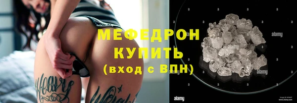 соль курить ск Новокубанск