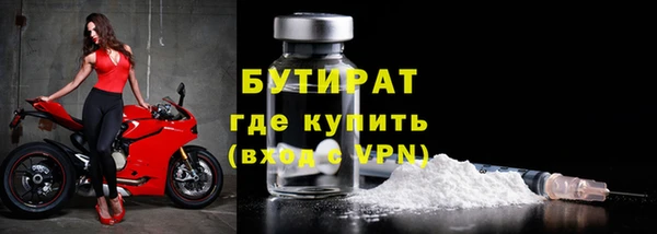 мефедрон VHQ Новодвинск