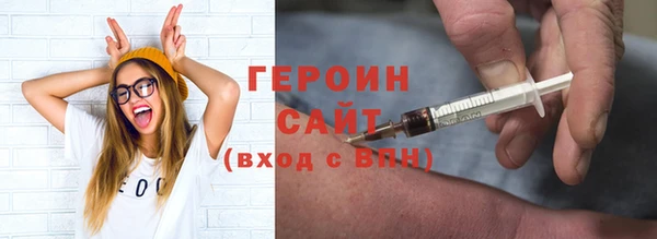 соль курить ск Новокубанск