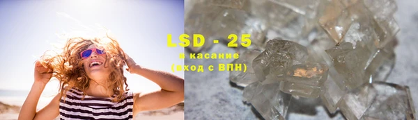 соль курить ск Новокубанск