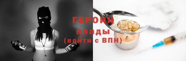соль курить ск Новокубанск