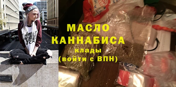 соль курить ск Новокубанск