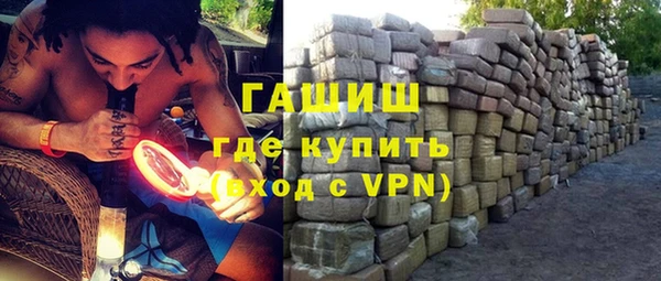 соль курить ск Новокубанск