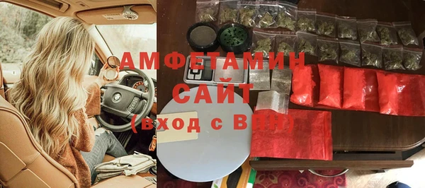 мефедрон VHQ Новодвинск