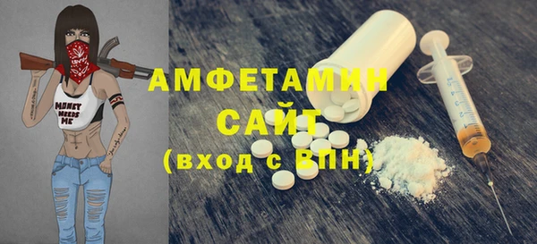 соль курить ск Новокубанск