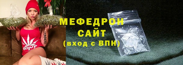соль курить ск Новокубанск