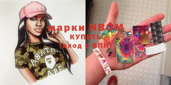 СК Белокуриха