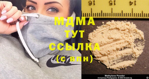 соль курить ск Новокубанск