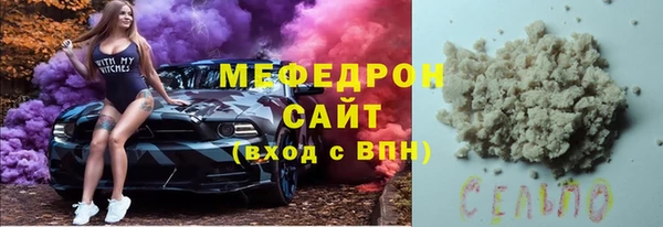 мефедрон VHQ Новодвинск