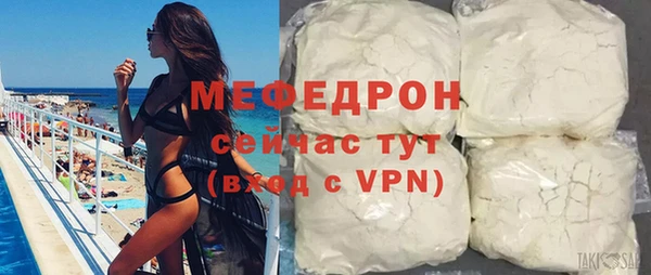 эйфоретик Нефтекумск