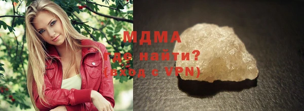 стафф Нефтегорск