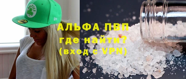 соль курить ск Новокубанск