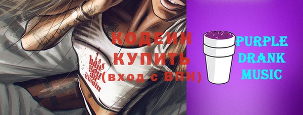 мефедрон VHQ Новодвинск