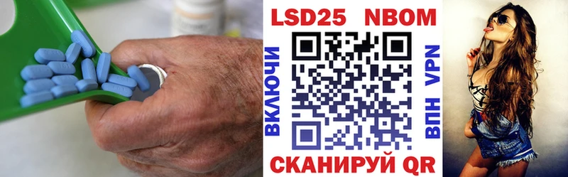 LSD-25 экстази кислота наркотики Чехов