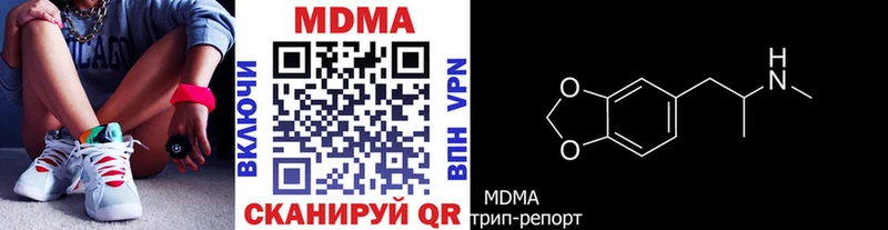 MEGA онион  Чехов  МДМА кристаллы  как найти закладки 