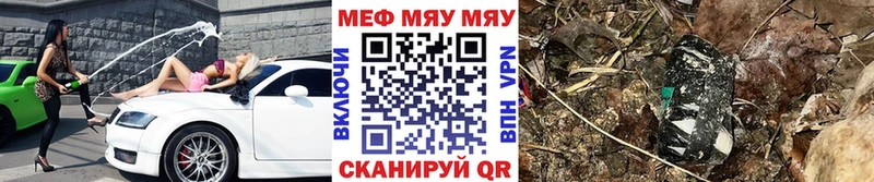 МЯУ-МЯУ мяу мяу  площадка Telegram  Чехов 