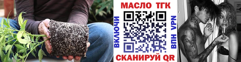 ТГК жижа  Чехов 